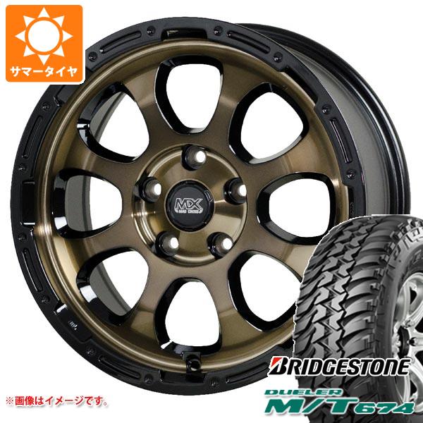 【タイヤ交換対象】サマータイヤ 225/75R16 110/107Q ブリヂストン デューラー M/T674 アウトラインホワイトレター マッドクロスグレイス 7.0-16 タイヤホイール4本セット