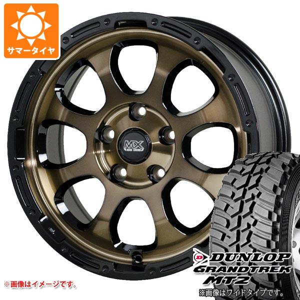 【タイヤ交換対象】RAV4 50系用 サマータイヤ ダンロップ グラントレック MT2 LT225/75R16 103/100Q アウトラインホワイトレター WIDE マッドクロスグレイス 7.0-16 タイヤホイール4本セット