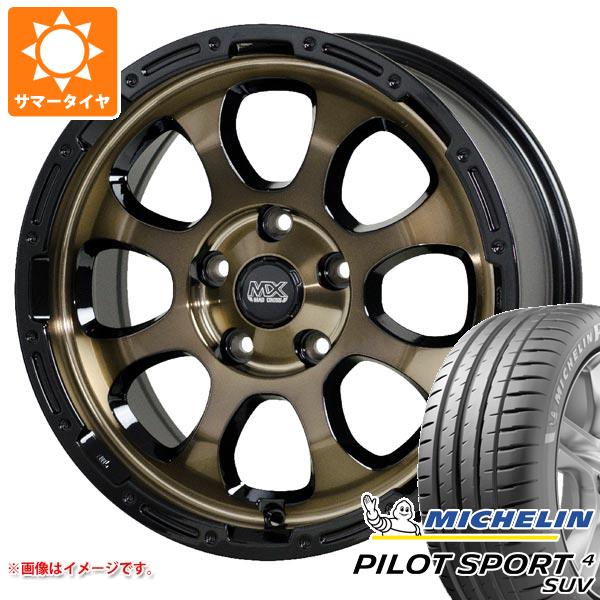 【タイヤ交換対象】サマータイヤ 225/65R17 106V XL ミシュラン パイロットスポーツ4 SUV マッドクロスグレイス 7.0-17 タイヤホイール4本セット