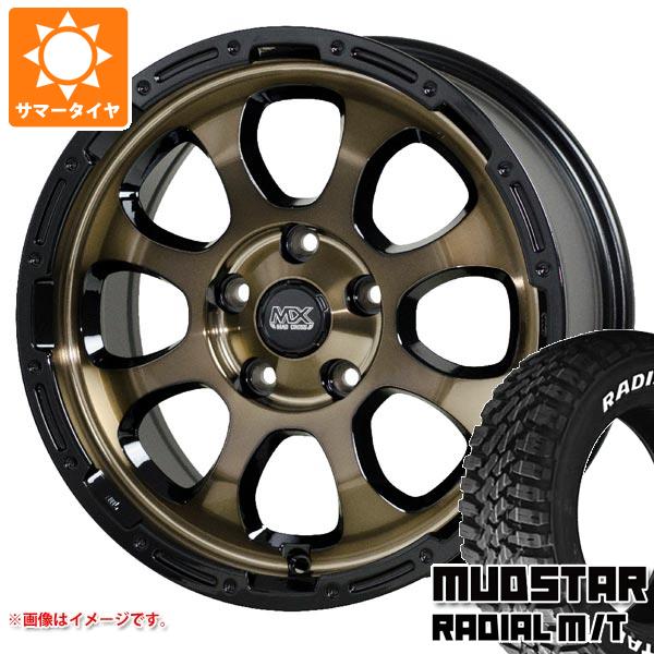 【タイヤ交換対象】T31エクストレイル用 サマータイヤ マッドスター ラジアル M/T 215/70R16 100T ホワイトレター マッドクロスグレイス 7.0-16 タイヤホイール4本セット