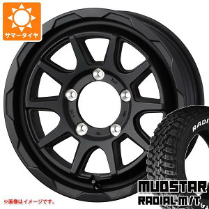 【タイヤ交換対象】5本セット ジムニーシエラ JB74W用 サマータイヤ マッドスター ラジアル M/T 195/80R15 107/105N LT ホワイトレター マッドヴァンス06 6.0-15 タイヤホイール5本セット