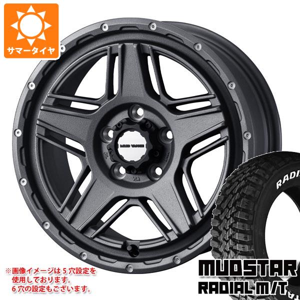 【タイヤ交換対象】エクリプスクロス GK系用 サマータイヤ マッドスター ラジアル M/T 225/65R17 102T ホワイトレター マッドヴァンス07 7.0-17 タイヤホイール4本セット