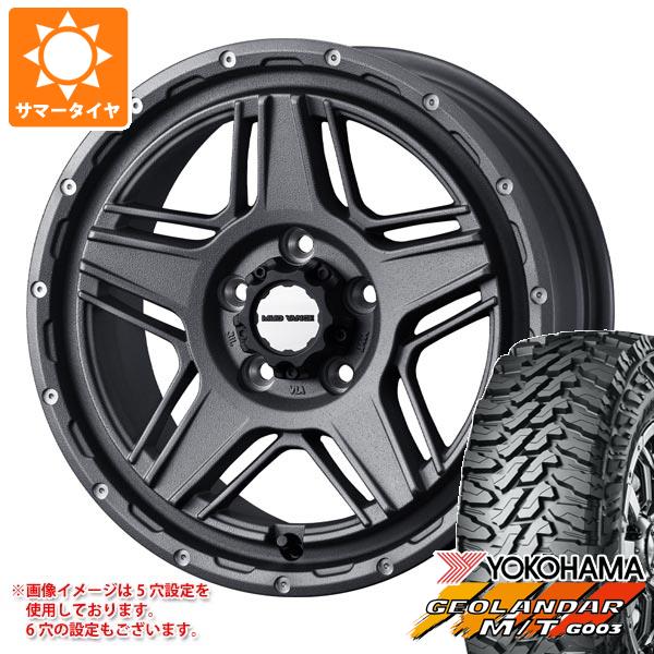 【タイヤ交換対象】CX-5 KE/KF系用 サマータイヤ ヨコハマ ジオランダー M/T G003 LT225/65R17 107/103Q マッドヴァンス07 7.0-17 タイヤホイール4本セット