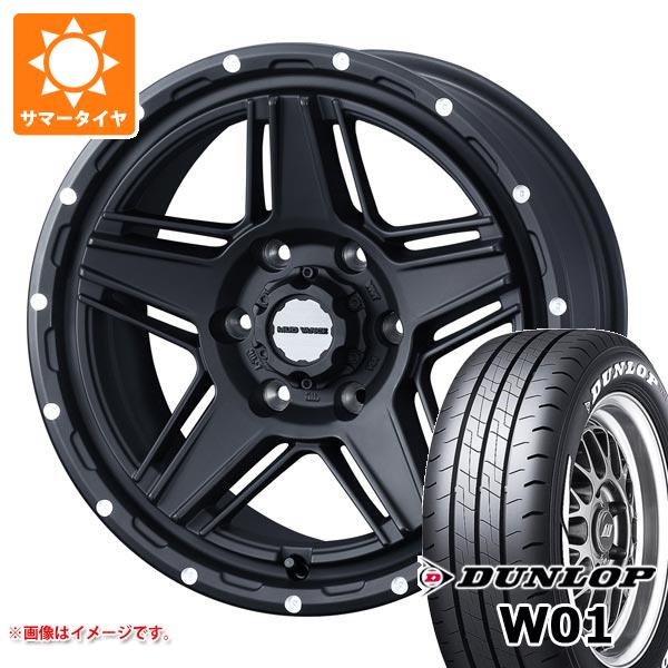 【タイヤ交換対象】トヨタ ハイエース 200系用 サマータイヤ ダンロップ W01 195/80R15 107/105N LT ホワイトレター マッドヴァンス07 6.0-15 タイヤホイール4本セット
