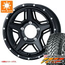 【タイヤ交換対象】ジムニー用 サマータイヤ ヨコハマ ジオランダー M/T G003 6.50R16 LT 97/93Q マッドヴァンス07 5.5-16 タイ...