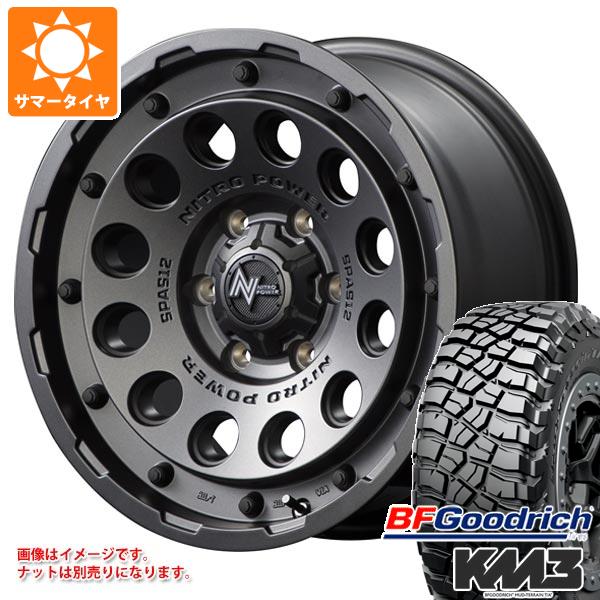 【タイヤ交換対象】FJクルーザー 10系用 サマータイヤ BFグッドリッチ マッドテレーンT/A KM3 LT265/70R17 121/118Q ナイトロパワー H12 ショットガン 8.0-17 タイヤホイール4本セット