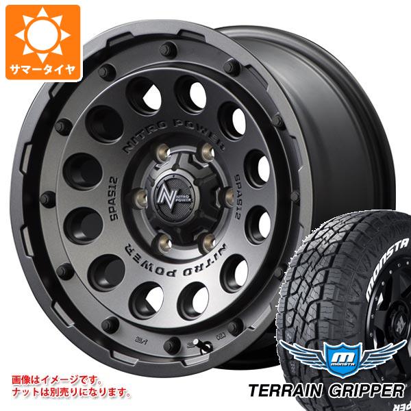 【タイヤ交換対象】サマータイヤ 285/70R17 121/118R モンスタ テレーングリッパー ホワイトレター ナイトロパワー H12 ショットガン 8.0-17 タイヤホイール4本セット