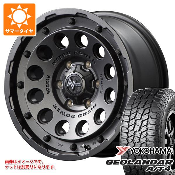 【タイヤ交換対象】ハイラックス 120系用 サマータイヤ ヨコハマ ジオランダー A/T4 G018 LT265/70R17 121/118S アウトラインホワイトレター ナイトロパワー H12 ショットガン 8.0-17 タイヤホイール4本セット