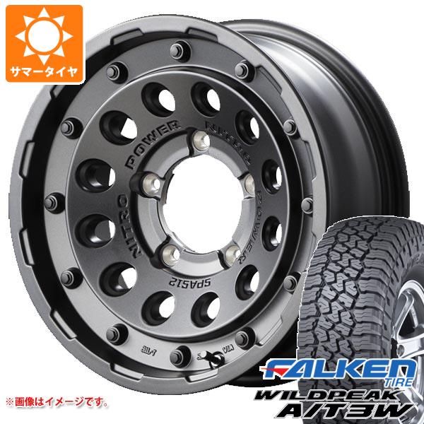 【タイヤ交換対象】スズキ ジムニーシエラ JB74W用 サマータイヤ ファルケン ワイルドピーク A/T3W LT225/75R16 115/112Q ナイトロパワー H12 ショットガン 6.0-16 タイヤホイール4本セット