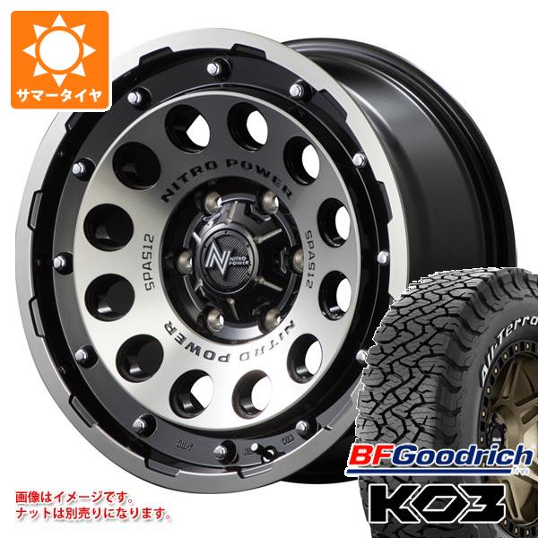 【タイヤ交換対象】トライトン LC2T用 サマータイヤ BFグッドリッチ オールテレーンT/A KO3 LT265/65R17 116/113S ホワイトレター ナイトロパワー H12 ショットガン 8.0-17 タイヤホイール4本セット