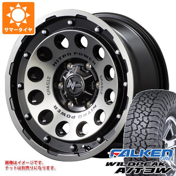 Rakuten - 【タイヤ交換対象】トヨタ ハイラックス 120系用 サマータイヤ ファルケン ワイルドピーク A/T3W LT265/70R17 121/118R ナイトロパワー H12 ショットガン 8.0-17 タイヤホイール4本セット