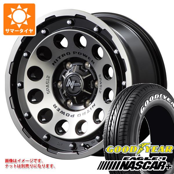 【タイヤ交換対象】ハイエース 200系用 2026年製 サマータイヤ グッドイヤー イーグル ＃1 ナスカープラス 215/65R16C 109/107R ホワイトレター ナイトロパワー H12 ショットガン 6.5-16 タイヤホイール4本セット