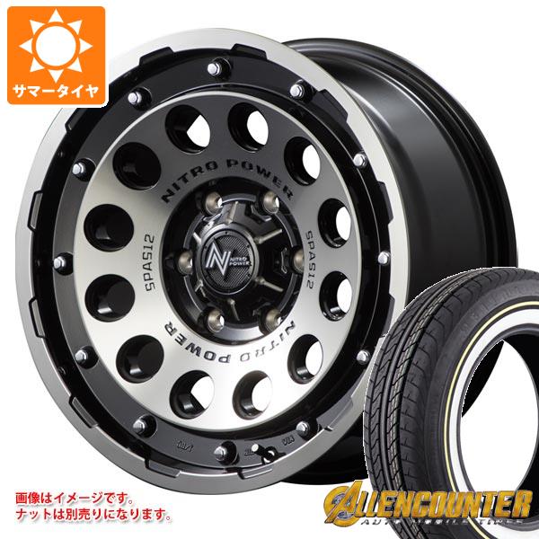 【タイヤ交換対象】トヨタ ハイエース 200系用 サマータイヤ オーレンカウンター クラシックオーバル 215/65R16C 109/107T ホワイト/イエローリボン ナイトロパワー H12 ショットガン 6.5-16 タイヤホイール4本セット