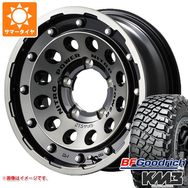 【タイヤ交換対象】スズキ ジムニーシエラ JB74W用 サマータイヤ BFグッドリッチ マッドテレーンT/A KM3 LT225/75R16 115/112Q ナイトロパワー H12 ショットガン 6.0-16 タイヤホイール4本セット