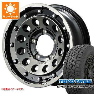 【タイヤ交換対象】ジムニー JB64W用 サマータイヤ トーヨー オープンカントリー A/T3 215/70R16 100T ナイトロパワー H12 ショットガン 5.5-16 タイヤホイール4本セット