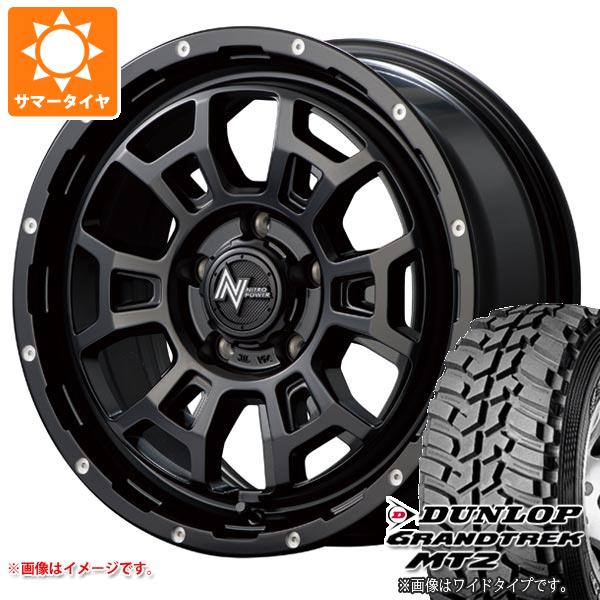 ڥоݡۥǥꥫD:5 ޡ å ȥå MT2 LT225/75R16 103/100Q ȥ饤ۥ磻ȥ쥿 WIDE ʥȥѥ H6 å 7.0-16 ۥ4ܥå