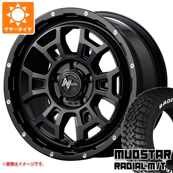【タイヤ交換対象】T31エクストレイル用 サマータイヤ マッドスター ラジアル M/T 215/70R16 100T ホワイトレター ナイトロパワー H6 スラッグ 7.0-16 タイヤホイール4本セット