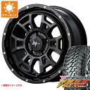 【タイヤ交換対象】デリカD:5用 サマータイヤ ヨコハマ ジオランダー M/T G003 LT225/65R17 107/103Q ナイトロパワー H6 スラッグ 7.0-17 タイヤホイール4本セット