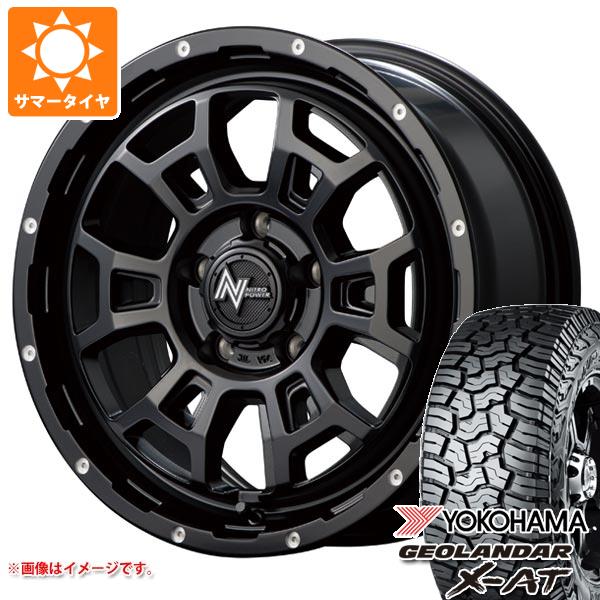 【タイヤ交換対象】RAV4 50系用 サマータイヤ ヨコハマ ジオランダー X-AT G016 265/65R17 116T XL ブラックレター ナイトロパワー H6 スラッグ 7.0-17 タイヤホイール4本セット