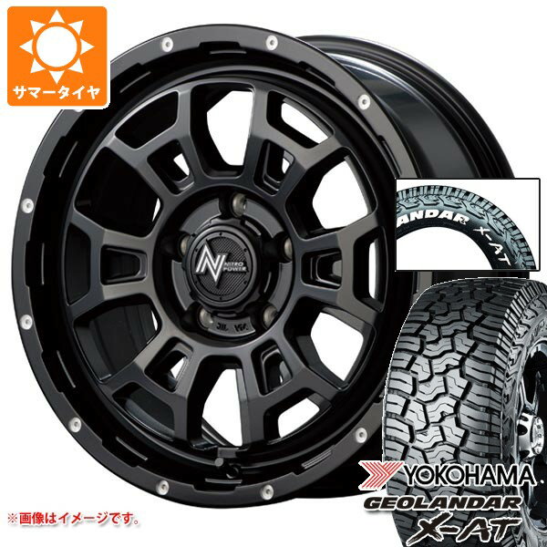 【タイヤ交換対象】ミツビシ エクリプスクロス GK系用 サマータイヤ ヨコハマ ジオランダー X-AT G016 225/70R16 103S ホワイトレター ナイトロパワー H6 スラッグ 7.0-16 タイヤホイール4本セット