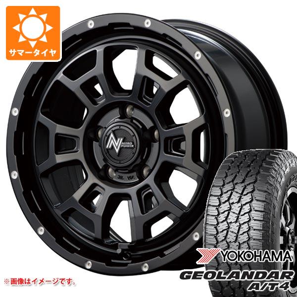 【タイヤ交換対象】エクリプスクロス GK系用 サマータイヤ ヨコハマ ジオランダー A/T4 G018 LT225/65R17 107/103S ブラックレター ナイトロパワー H6 スラッグ 7.0-17 タイヤホイール4本セット