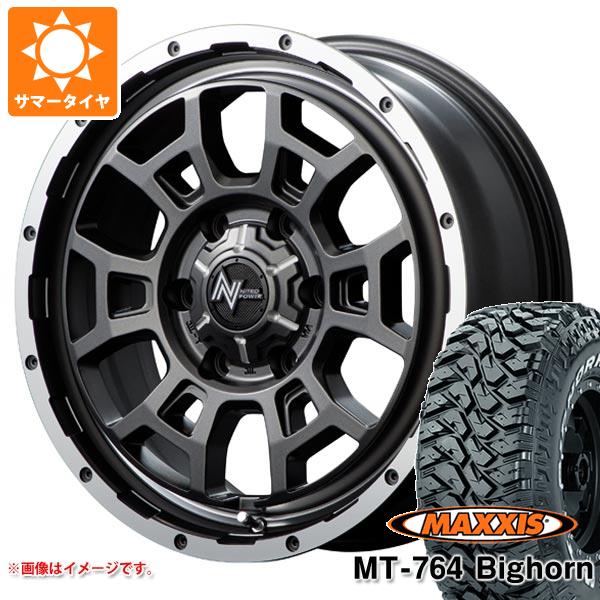 【タイヤ交換対象】サマータイヤ 265/70R17 118/115Q 8PR マキシス MT-764 ビッグホーン ホワイトレター ナイトロパワー H6 スラッグ 8.0-17 タイヤホイール4本セット