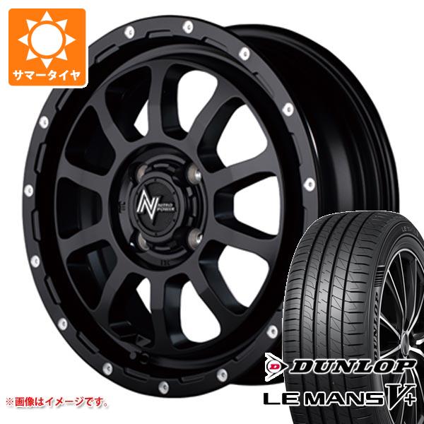 【タイヤ交換対象】キャリイ DA16T用 サマータイヤ ダンロップ ルマン5 LM5+ 165/65R15 81S ナイトロパワー M10 パーシング 5.0-15 タイヤホイール4本セット