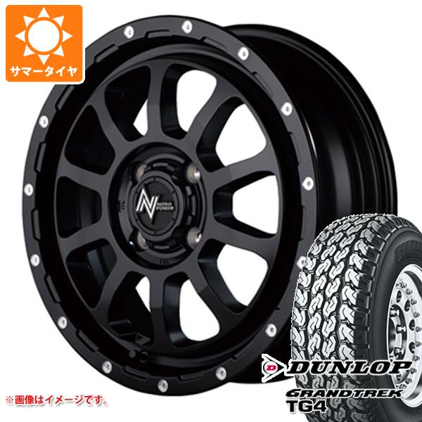 【タイヤ交換対象】キャリイ DA16T用 サマータイヤ ダンロップ グラントレック TG4 165R14 6PR (165/80R14 91/90N相当) ナイトロパワー M10 パーシング 4.5-14 タイヤホイール4本セット