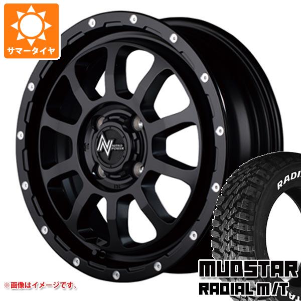 【タイヤ交換対象】キャリイ DA16T用 サマータイヤ マッドスター ラジアル M/T 165/65R15 81S ホワイトレター ナイトロパワー M10 パーシング 5.0-15 タイヤホイール4本セット