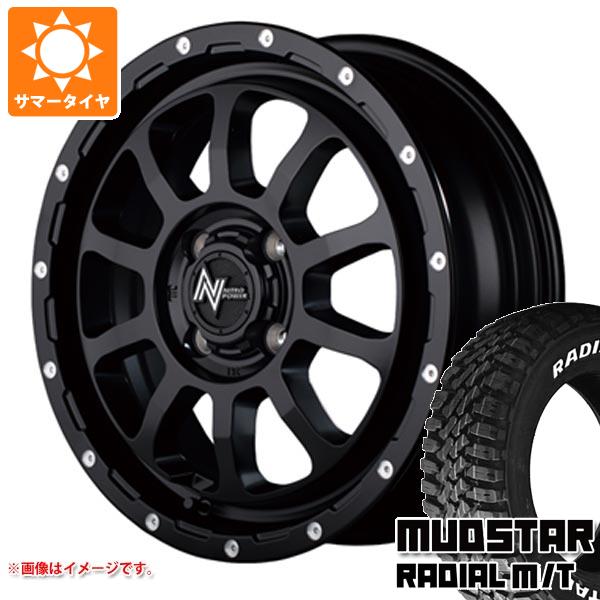 【タイヤ交換対象】アトレーワゴン S300系用 サマータイヤ マッドスター ラジアル M/T 165/65R15 81S ホワイトレター ナイトロパワー M10 パーシング 5.0-15 タイヤホイール4本セット