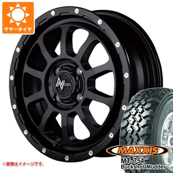 楽天市場】マキシス バックショット 195 14の通販