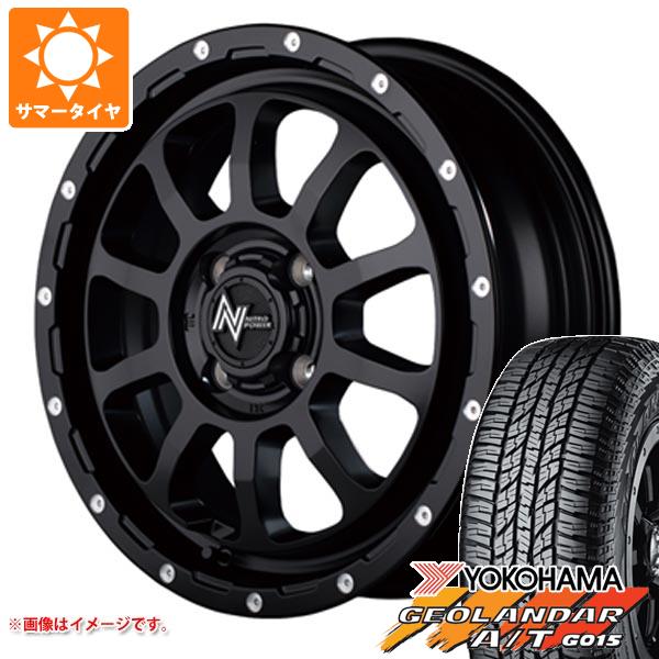 【タイヤ交換対象】ミツビシ デリカミニ B30系用 サマータイヤ ヨコハマ ジオランダー A/T G015 165/60R15 77H ブラックレター ナイトロパワー M10 パーシング 5.0-15 タイヤホイール4本セット