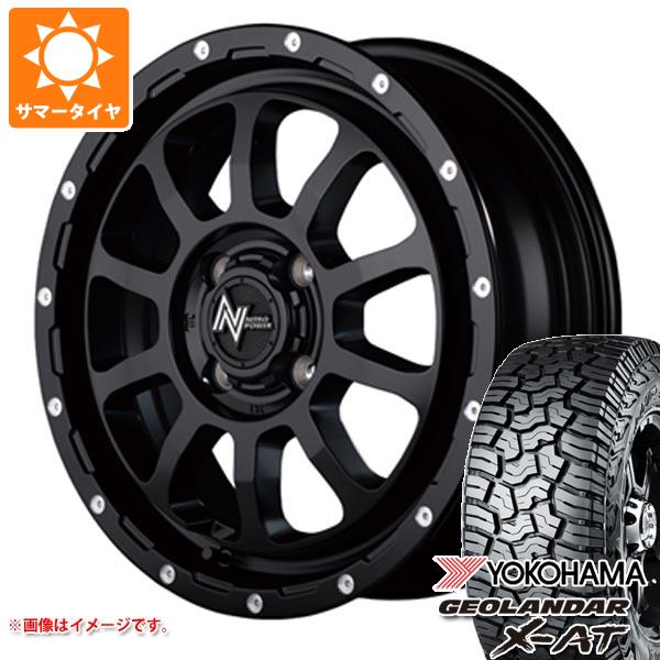 【タイヤ交換対象】キャリイ DA16T用 サマータイヤ ヨコハマ ジオランダー X-AT G016 LT165/65R14 81/78Q ブラックレター G016A ナイトロパワー M10 パーシング 4.5-14 タイヤホイール4本セット