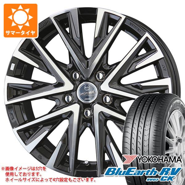 【タイヤ交換対象】サマータイヤ 145/80R13 75S ヨコハマ ブルーアースRV RV03CK スマック レジーナ 4.0-13 タイヤホイール4本セット