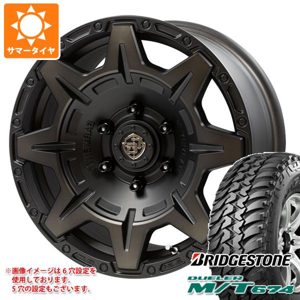 【タイヤ交換対象】RAV4 50系用 サマータイヤ ブリヂストン デューラー M/T674 LT225/75R16 110/107Q アウトラインホワイトレター クロスオーバーガーメンツ スタイルM 7.0-16 タイヤホイール4本セット