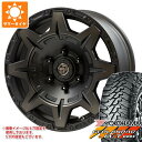 【タイヤ交換対象】5本セット FJクルーザー 10系用 サマータイヤ ヨコハマ ジオランダー M/T G003 LT285/70R17 121/118Q クロスオーバーガーメンツ スタイルM 8.0-17 タイヤホイール5本セット(2)