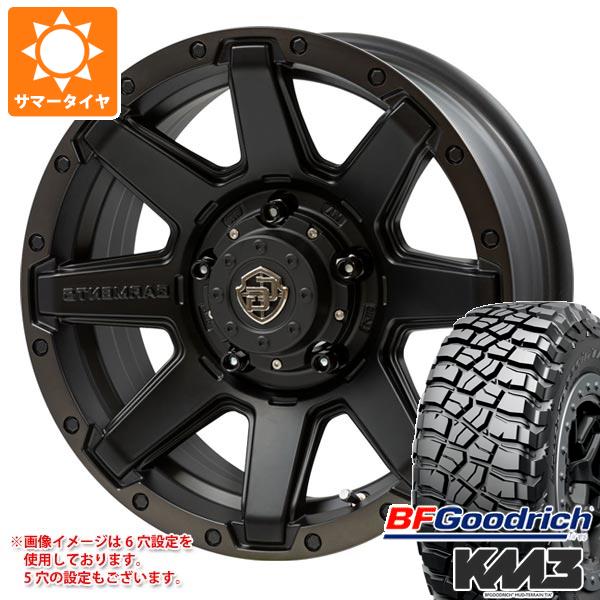 【タイヤ交換対象】サマータイヤ 265/70R17 121/118Q BFグッドリッチ マッドテレーンT/A KM3 クロスオーバーガーメンツ スタイルU 8.0-17 タイヤホイール4本セット
