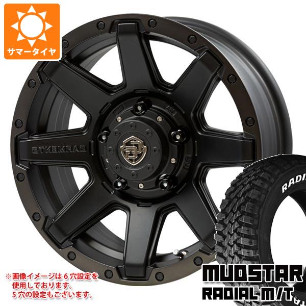 【タイヤ交換対象】エクリプスクロス GK系用 サマータイヤ マッドスター ラジアル M/T 225/65R17 102T ホワイトレター クロスオーバーガーメンツ スタイルU 7.0-17 タイヤホイール4本セット
