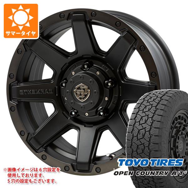 【タイヤ交換対象】CX-5 KE/KF系用 2025年製 サマータイヤ トーヨー オープンカントリー A/T3 215/70R16 100T クロスオーバーガーメンツ スタイルU 7.0-16 タイヤホイール4本セット