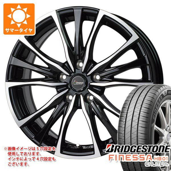 【タイヤ交換対象】サマータイヤ 205/55R16 94V XL ブリヂストン フィネッサ HB01 クロノス CH-110 6.5-16 タイヤホイール4本セット
