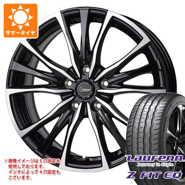 【タイヤ交換対象】2025年製 サマータイヤ 245/45R19 102Y XL ラウフェン Zフィット EQ LK03 クロノス CH-110 8.0-19 タイヤホイール4本セット