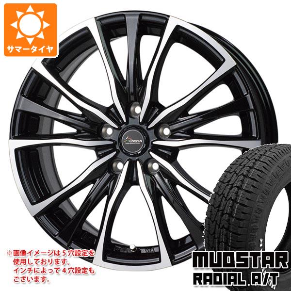 【タイヤ交換対象】サマータイヤ 175/65R14 82H マッドスター ラジアル A/T ホワイトレター クロノス CH-110 5.5-14 タイヤホイール4本セット