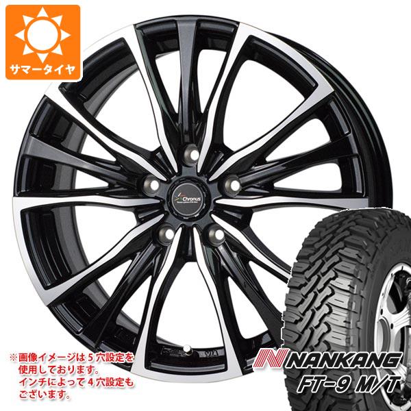 【タイヤ交換対象】サマータイヤ 165/60R15 77S ナンカン FT-9 M/T ホワイトレター クロノス CH-110 4.5-15 タイヤホイール4本セット