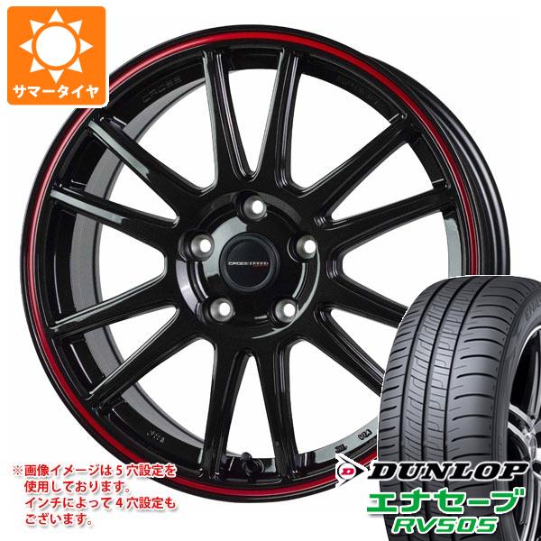 【タイヤ交換対象】2026年製 サマータイヤ 225/50R18 95V ダンロップ エナセーブ RV505 クロススピード ハイパーエディション CR6 7.5-18 タイヤホイール4本セット