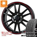 【タイヤ交換対象】サマータイヤ 215/45R18 93Y XL ニットー NT555 G2 クロススピード ハイパーエディション CR6 7.5-18 タイヤホイール4本セット