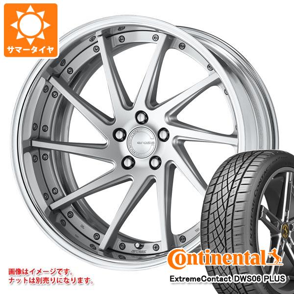【タイヤ交換対象】2025年製 サマータイヤ 225/45R19 92W コンチネンタル エクストリームコンタクト DWS06 プラス ワーク グノーシス CVS 8.0-19 タイヤホイール4本セット