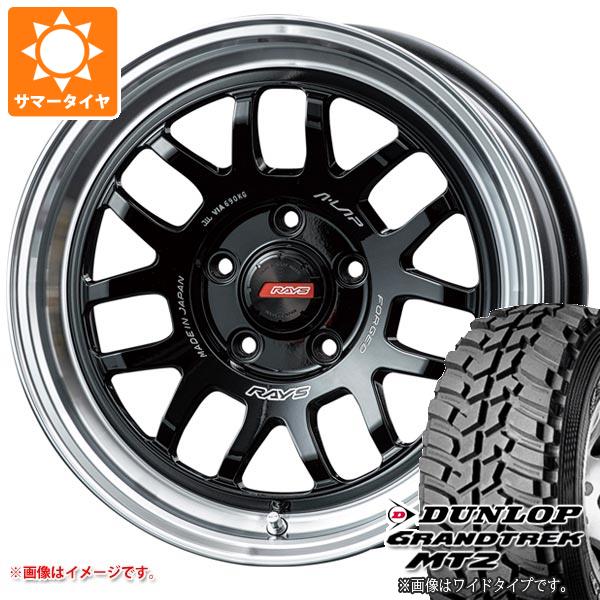 【タイヤ交換対象】デリカD:5用 サマータイヤ ダンロップ グラントレック MT2 LT225/75R16 103/100Q アウトラインホワイトレター WIDE レイズ エーラップ 07X 7.0-16 タイヤホイール4本セット