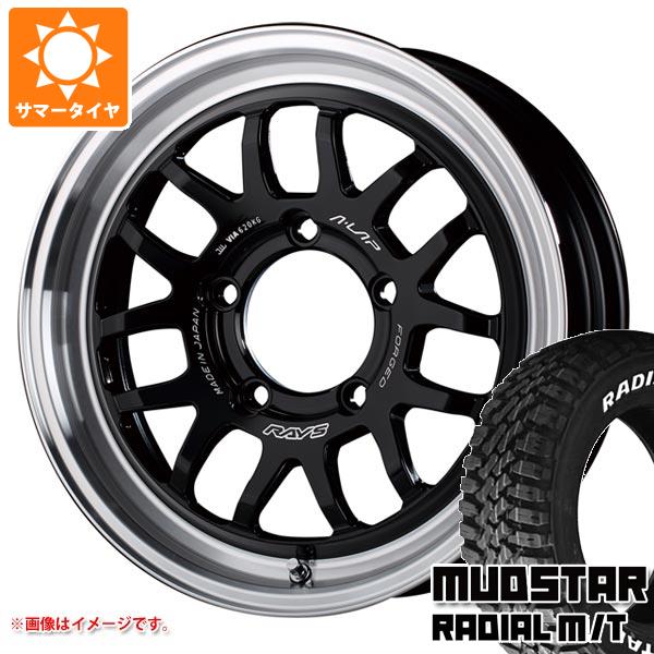 【タイヤ交換対象】ジムニー JB64W用 サマータイヤ マッドスター ラジアル M/T 215/70R16 100T ホワイトレター レイズ エーラップ 07X 5.5-16 タイヤホイール4本セット