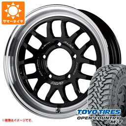 【タイヤ交換対象】5本セット ジムニー JB64W用 サマータイヤ トーヨー オープンカントリー M/T LT225/75R16 103/100Q ホワイトレター レイズ エーラップ 07X 5.5-16 タイヤホイール5本セット