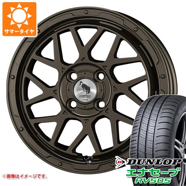 【タイヤ交換対象】サマータイヤ 165/60R15 77H ダンロップ エナセーブ RV505 スーパースター ロディオドライブ 8M モノ 4穴用 4.5-15 タイヤホイール4本セット
